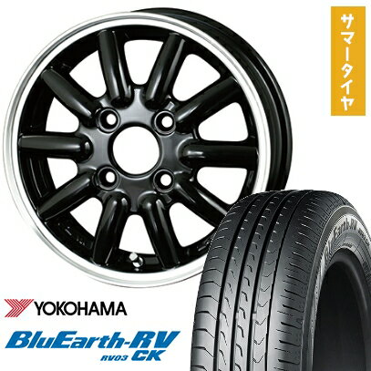 【取付対象】165/70R14 夏タイヤ ホイ