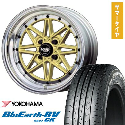 【取付対象】 165/70R14 夏タイヤ ホイ