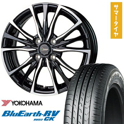 【取付対象】145/80R13 夏タイヤ ホイール4本セット 軽自動車用 YOKOHAMA ブルーアース RV-03CK ホットスタッフ クロノス CH-110 13インチ【送料無料】