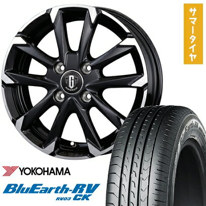 【取付対象】145/80R13 夏タイヤ ホイール4本セット YOKOHAMA ブルーアース RV-03CK (軽自動車用) コーセイ MZ-GROW C52S 13インチ【送料無料】