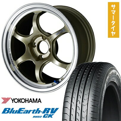 【取付対象】165/65R15 夏タイヤ ホイール4本セット YOKOHAMA ブルーアース RV-03CK (4/100車用) YOKOHAMA アドバンレーシング RG-DII 15インチ【送料無料】