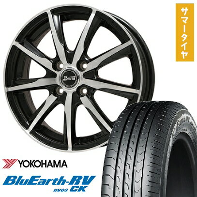 【取付対象】145/80R13 夏タイヤ ホイール4本セット YOKOHAMA ブルーアース RV-03CK (軽自動車用) BIGWAY B-WIN ヴェノーザ9 13インチ【送料無料】