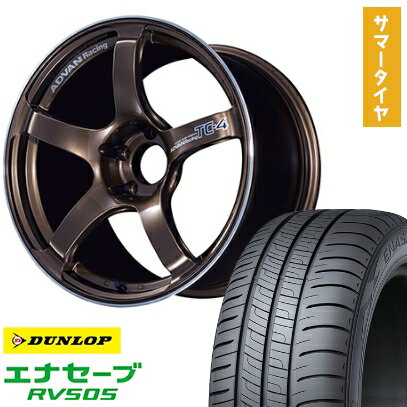 【取付対象】225/50R18 夏タイヤ ホイール4本セット DUNLOP エナセーブ RV505 (5/114車用) YOKOHAMA アドバンレーシング TC4 18インチ【送料無料】