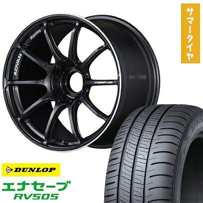 【取付対象】225/50R18 夏タイヤ ホイール4本セット DUNLOP エナセーブ RV505 (5/114車用) YOKOHAMA アドバンレーシング RSIII 18インチ【送料無料】