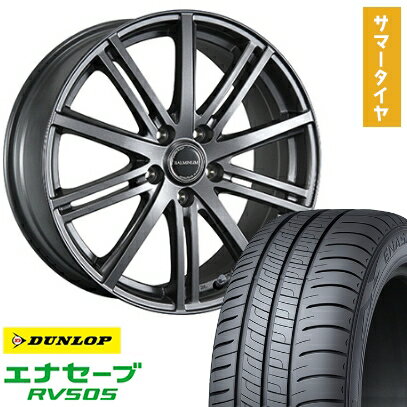 【取付対象】195/65R15 夏タイヤ ホイール4本セット DUNLOP エナセーブ RV505 (5/114車用) BRIDGESTONE バルミナ BR10 15インチ【送料無料】