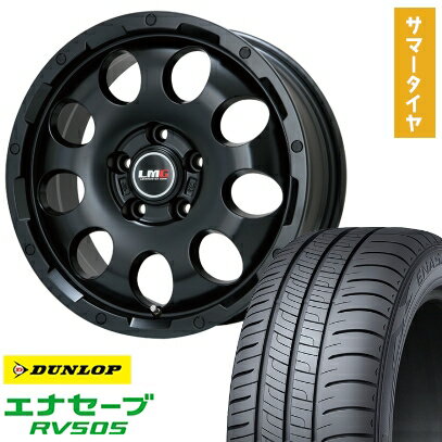 【取付対象】215/65R16 夏タイヤ ホイール4本セット DUNLOP エナセーブ RV505 (5/114車用) LEHRMEISTER LMG CS-9 マットブラック 16インチ【送料無料】