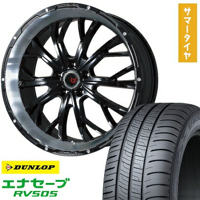 【取付対象】245/40R20 夏タイヤ ホイール4本セット DUNLOP エナセーブ RV505 (5/114車用) LEHRMEISTER LMG ヴァスティア(グロスブラック/リムポリッシュ) 20インチ【送料無料】