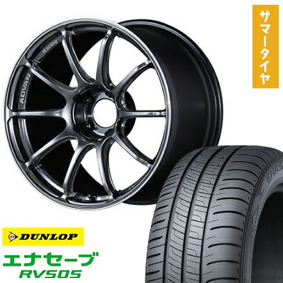 【取付対象】245/45R19 夏タイヤ ホイール4本セット DUNLOP エナセーブ RV505 (5/114車用) YOKOHAMA アドバンレーシング RSIII 19インチ【送料無料】