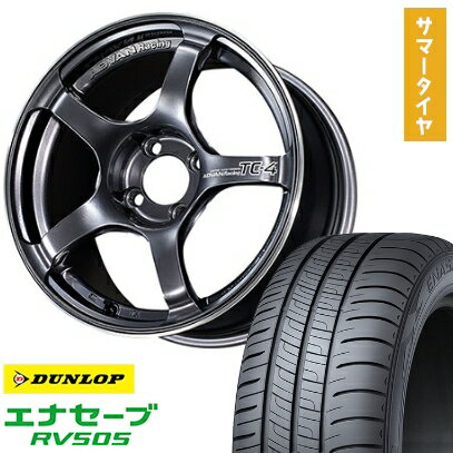 【取付対象】185/60R15 夏タイヤ ホイール4本セット DUNLOP エナセーブ RV505 (4/100車用) YOKOHAMA アドバンレーシング TC4 15インチ【送料無料】