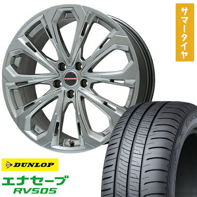 【取付対象】205/55R16 夏タイヤ ホイール4本セット DUNLOP エナセーブ RV505 (5/100車用) BIGWAY LEYSEEN プラバ5X(クロームハイパーシルバー) 16インチ【送料無料】