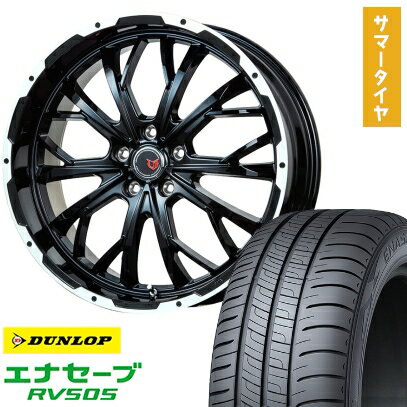【取付対象】225/45R19 夏タイヤ ホイール4本セット DUNLOP エナセーブ RV505 (5/114車用) LEHRMEISTER LMG ヴァスティア(グロスブラック/ホワイトリム) 19インチ【送料無料】