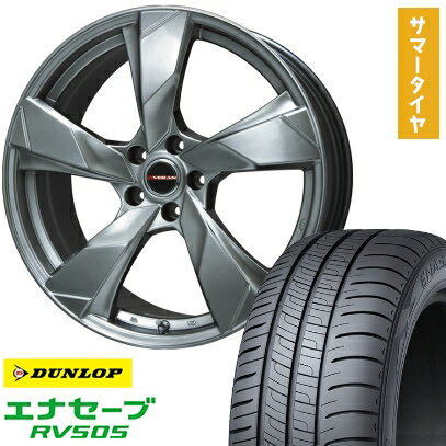 【取付対象】245/35R20 夏タイヤ ホイール4本セット DUNLOP エナセーブ RV505 (5/114車用) PREMIX ヴェランV(クロームハイパーシルバー) 20インチ【送料無料】