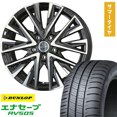 【取付対象】205/65R15 夏タイヤ ホイール4本セット DUNLOP エナセーブ RV505 (5/114車用) KYOHO スマック レジーナ 15インチ【送料無料】