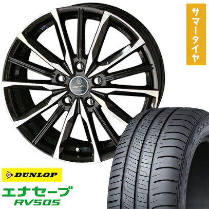 【取付対象】215/65R16 夏タイヤ ホイール4本セット DUNLOP エナセーブ RV505 (5/114車用) KYOHO スマック プライム ヴァルキリー 16インチ【送料無料】