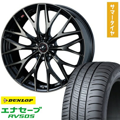 【取付対象】205/65R15 夏タイヤ ホイール4本セット DUNLOP エナセーブ RV505 (5/114車用) WEDS レオニス MX 15インチ【送料無料】