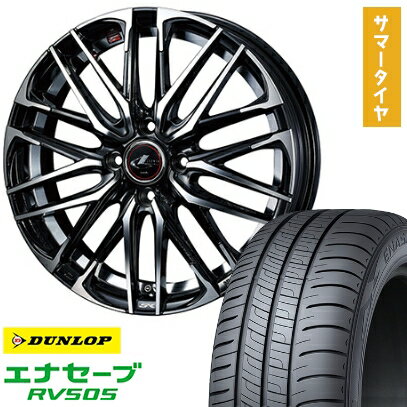 【取付対象】205/65R15 夏タイヤ ホイール4本セット DUNLOP エナセーブ RV505 (5/114車用) WEDS レオニス SK 15インチ【送料無料】