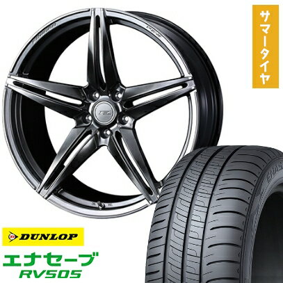 【取付対象】225/45R18 夏タイヤ ホイール4本セット DUNLOP エナセーブ RV505 (5/114車用) WEDS F-ZERO FZ-3 18インチ【送料無料】