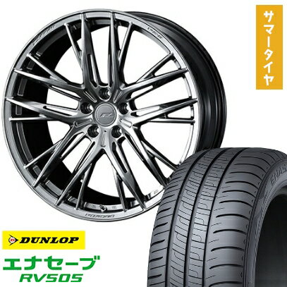 【取付対象】245/45R19 夏タイヤ ホイール4本セット DUNLOP エナセーブ RV505 (5/114車用) WEDS F-ZERO FZ-5 19インチ【送料無料】