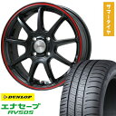 【取付対象】165/55R15 夏タイヤ ホイール4本セット N-BOX タントカスタム ワゴンR DUNLOP エナセーブ RV505 LEHRMEISTER LMスポーツLM-QR グロスブラック/レッドライン 15インチ【送料無料】