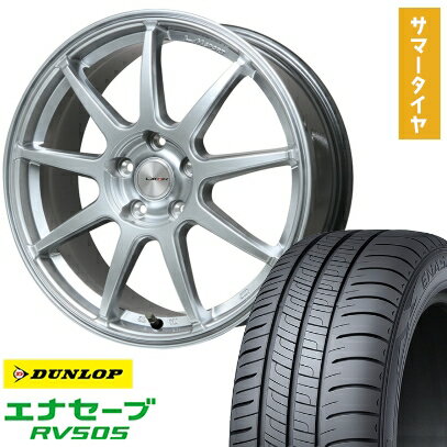 【取付対象】215/55R17 夏タイヤ ホイール4本セット DUNLOP エナセーブ RV505 (5/114車用) LEHRMEISTER LMスポーツLM-QR ハイパーシルバー 17インチ【送料無料】