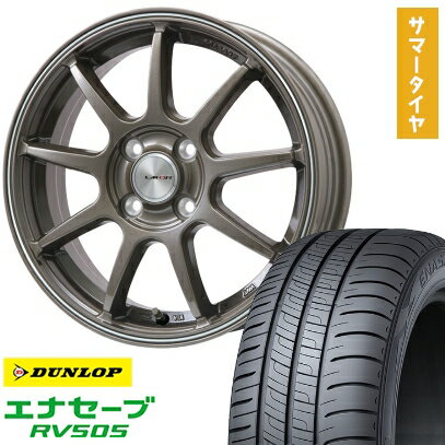 【取付対象】205/65R15 夏タイヤ ホイール4本セット DUNLOP エナセーブ RV505 (5/114車用) LEHRMEISTER LMスポーツLM-QR ブロンズ/ラインポリッシュ 15インチ【送料無料】