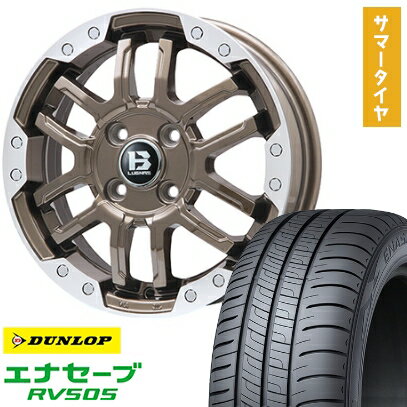 【取付対象】205/50R17 夏タイヤ ホイール4本セット DUNLOP エナセーブ RV505 (4/100車用) BIGWAY B-LUGNAS FRD(ブロンズ/リムポリッシュ) 17インチ【送料無料】