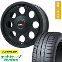 【取付対象】215/65R16 夏タイヤ ホイール4本セット DUNLOP エナセーブ RV505 (5/114車用) LEHRMEISTER LMG CS-8 マットブラック 16インチ【送料無料】