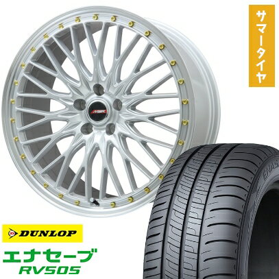 【取付対象】245/35R20 夏タイヤ ホイール4本セット DUNLOP エナセーブ RV505 (5/114車用) PREMIX MER PROMESH シルバー/リムポリッシュ 20インチ【送料無料】