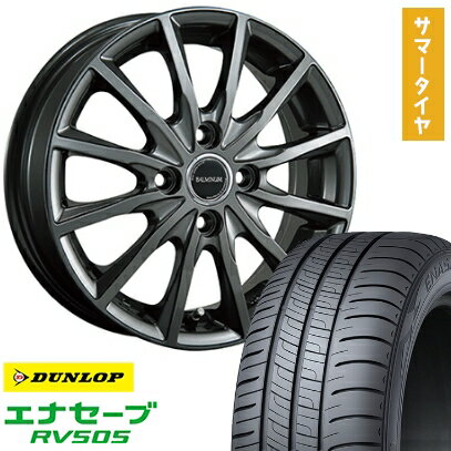 【取付対象】175/65R15 夏タイヤ ホイール4本セット DUNLOP エナセーブ RV505 (4/100車用) BRIDGESTONE バルミナ AR12 15インチ【送料無料】