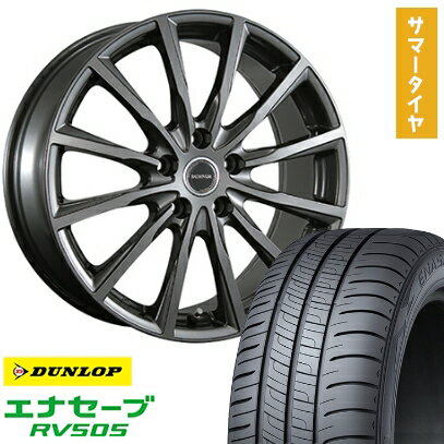 【取付対象】205/50R17 夏タイヤ ホイール4本セット DUNLOP エナセーブ RV505 (5/100車用) BRIDGESTONE バルミナ AR12 17インチ【送料無料】