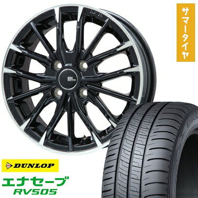 【取付対象】205/65R15 夏タイヤ ホイール4本セット DUNLOP エナセーブ RV505 (5/114車用) BRANDLE-LINE DF-10M グロスブラック/カットスポーク 15インチ【送料無料】