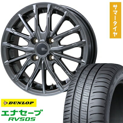 【取付対象】205/65R15 夏タイヤ ホイール4本セット DUNLOP エナセーブ RV505 (5/114車用) BRANDLE-LINE DF-10M ハイパーグレー 15インチ【送料無料】