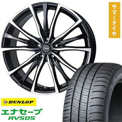 【取付対象】205/65R15 夏タイヤ ホイール4本セット DUNLOP エナセーブ RV505 (5/114車用) HOT STUFF クロノス CH-110 15インチ【送料無料】