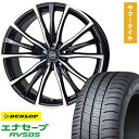 【取付対象】205/65R15 夏タイヤ ホイール4本セット DUNLOP エナセーブ RV505 (5/114車用) HOT STUFF クロノス CH-110 15インチ【送料無料】