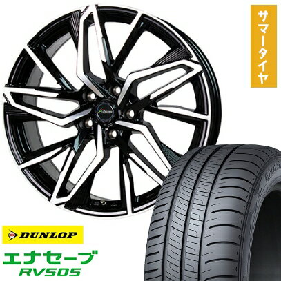 【取付対象】245/40R19 夏タイヤ ホイール4本セット DUNLOP エナセーブ RV505 (5/114車用) ホットスタッフ クロノス CH-112 19インチ【送料無料】