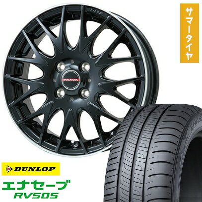 【取付対象】205/65R15 夏タイヤ ホイール4本セット (5/114車用) DUNLOP エナセーブ RV505 ビッグウエイ LEYSEEN プラバ9MJrII グロスブラック/リムポリッシュ 15インチ【送料無料】