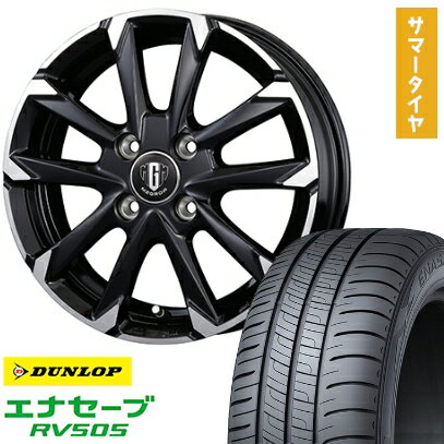【取付対象】175/65R15 夏タイヤ ホイール4本セット (4/100車用) DUNLOP エナセーブ RV505 コーセイ MZ-GROW C52S 15インチ【送料無料】