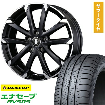 【取付対象】205/65R15 夏タイヤ ホイール4本セット (5/114車用) DUNLOP エナセーブ RV505 コーセイ MZ-GROW C52S 15インチ【送料無料】