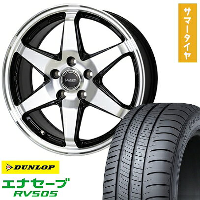 【取付対象】205/65R15 夏タイヤ ホイール4本セット (5/114車用) DUNLOP エナセーブ RV505 ホットスタッフ ヴァレット アンクレイ 15インチ【送料無料】