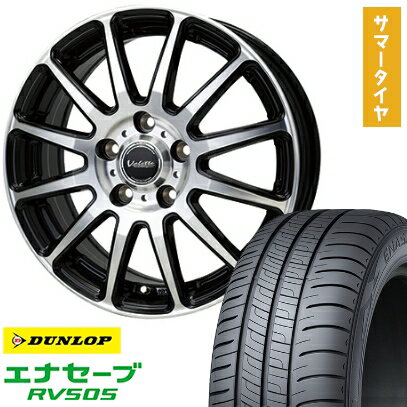 ڼоݡ195/65R15 ƥ ۥ4ܥå (5/114) DUNLOP ʥ RV505 ۥåȥå å å 15̵