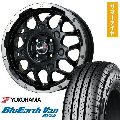【取付対象】145/80R12 夏タイヤ ホイール4本セット YOKOHAMA ブルーアース Van RY55 80/78N (軽自動車用) LEHRMEISTER LMG MS-9W ブラック/ブラッククリアリム 12インチ【送料無料】