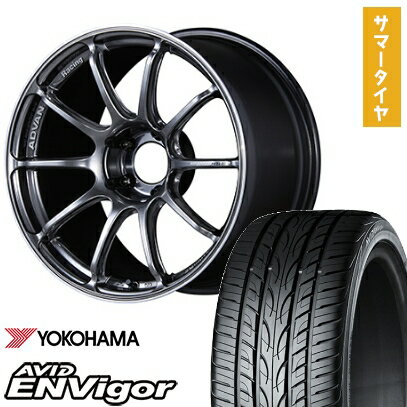 【取付対象】225/50R18 夏タイヤ ホイール4本セット YOKOHAMA エイビッド エンビガーS321 (5/114車用) YOKOHAMA アドバンレーシング RSIII 18インチ【送料無料】
