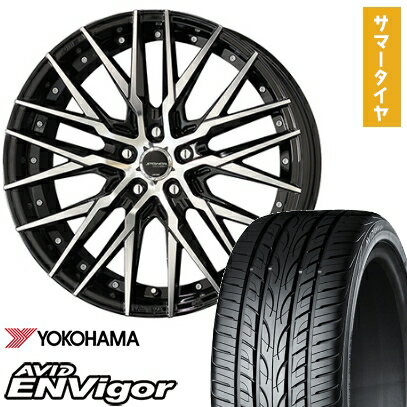 【取付対象】225/50R18 夏タイヤ ホイール4本セット YOKOHAMA エイビッド エンビガーS321 (5/114車用) KYOHO シュタイナー CVX 18インチ【送料無料】