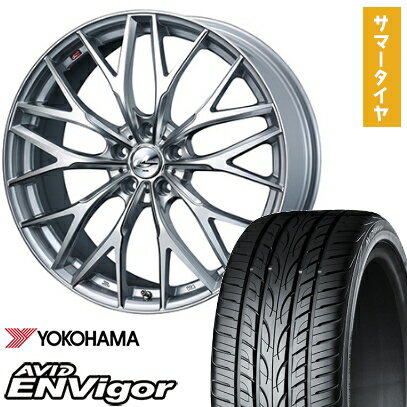 【取付対象】235/55R19 夏タイヤ ホイール4本セット YOKOHAMA エイビッド エンビガーS321 (5/114車用) WEDS レオニス MX 19インチ【送料無料】