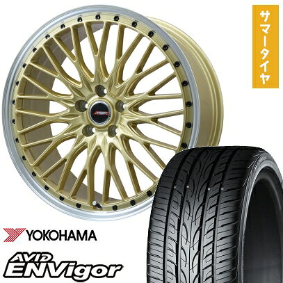 【取付対象】245/35R20 夏タイヤ ホイール4本セット YOKOHAMA エイビッド エンビガーS321 (5/114車用) PREMIX MER PROMESH ゴールド/リムポリッシュ 20インチ【送料無料】
