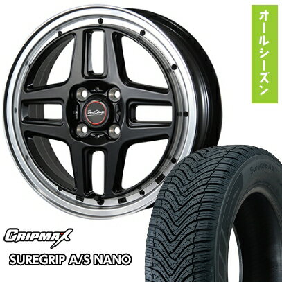 【取付対象】165/55R15 オールシーズンタイヤ ホイール4本セット N-BOX タント ワゴンR GRIPMAX シュア..