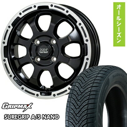 【取付対象】165/55R15 オールシーズンタイヤ ホイール4本セット N-BOX タント ワゴンR GRIPMAX シュア..