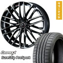【取付対象】245/40R20 夏タイヤ ホイール4本セット GRIPMAX シュアグリップ PRO SPORTS BSW(限定) (5/114車用) WEDS レオニス SK 20インチ【送料無料】