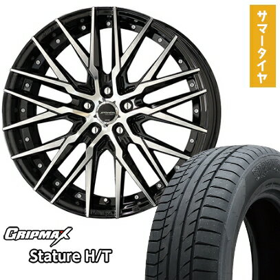 【取付対象】225/55R18 夏タイヤ ホイール4本セット GRIPMAX スタチャー H/T BSW（限定） (5/114車用) KYOHO シュタイナー CVX 18インチ【送料無料】