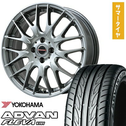 【取付対象】205/45R17 夏タイヤ ホイール4本セット YOKOHAMA アドバン フレバV701 (4/100車用) BIGWAY LEYSEEN プラバ9M(クロームハイパーシルバー) 17インチ【送料無料】